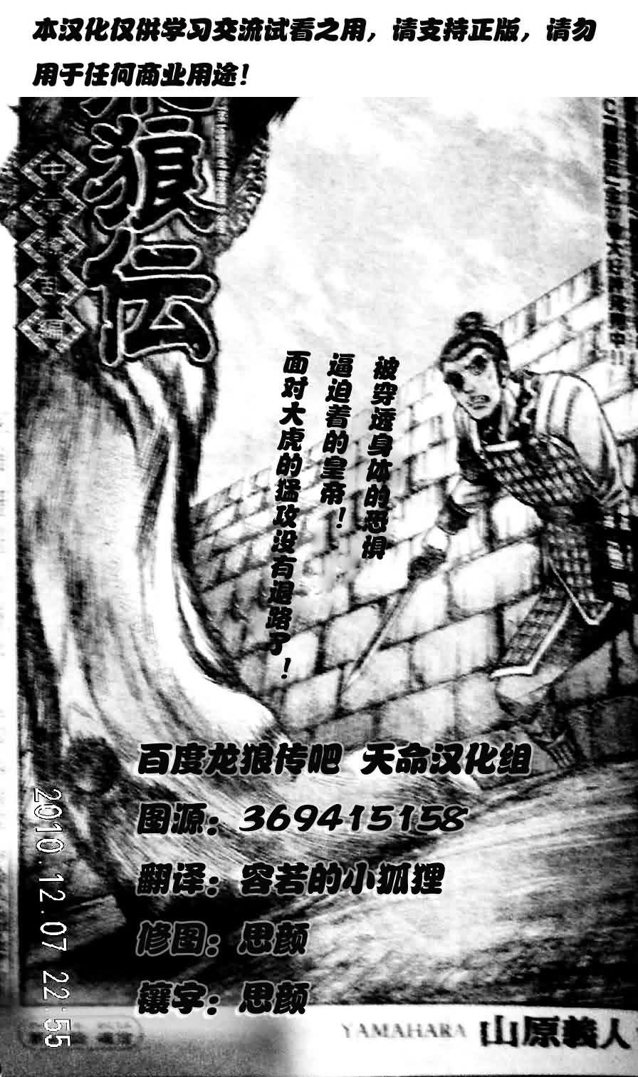 第201话0