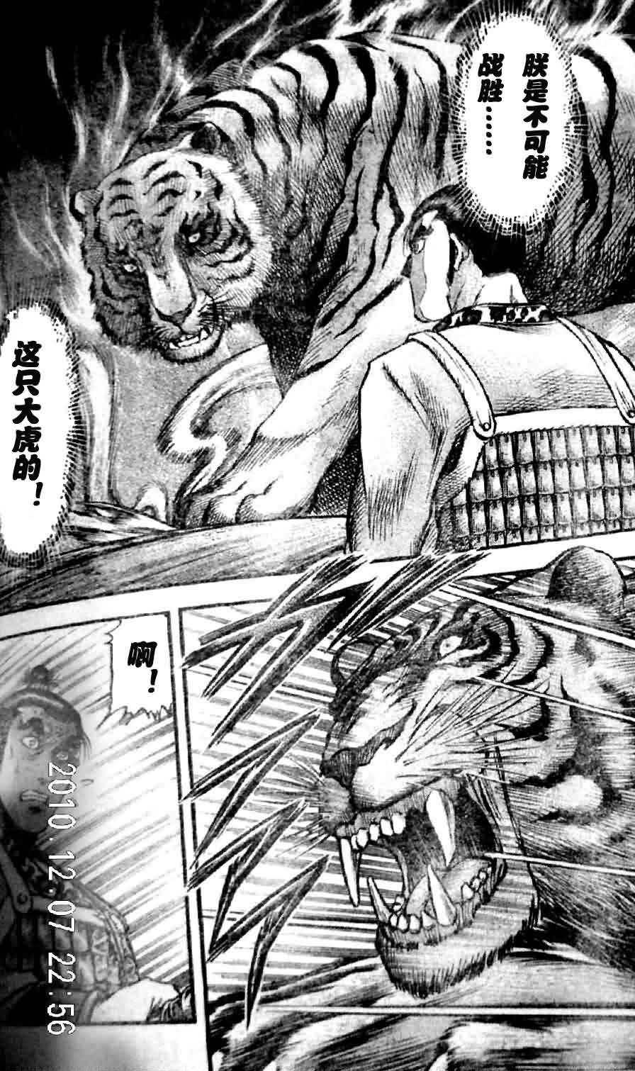 第201话1