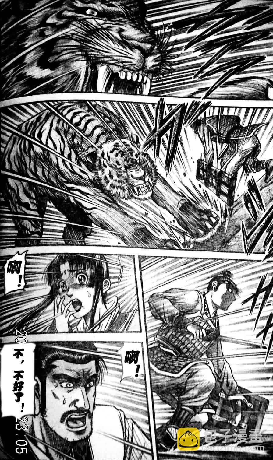 第201话10