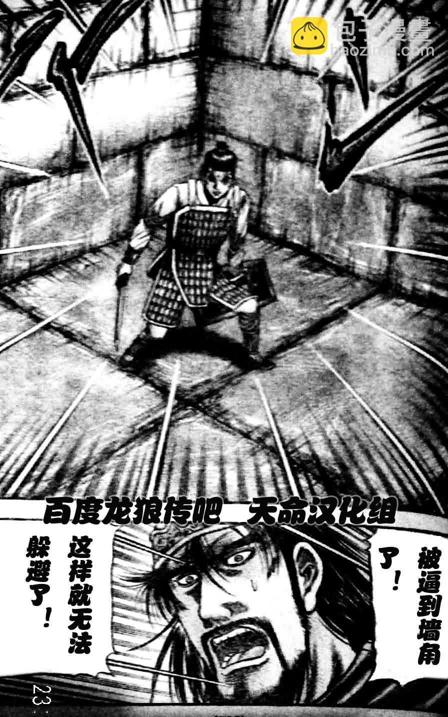 第201话11