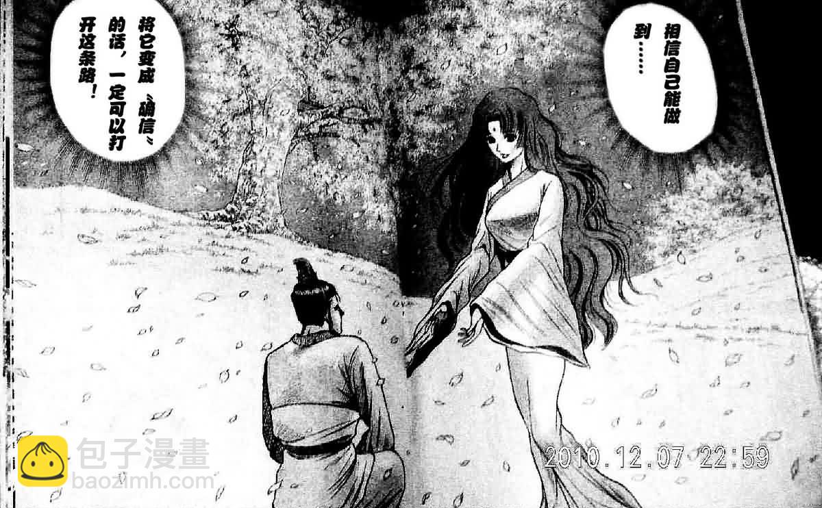第201话9