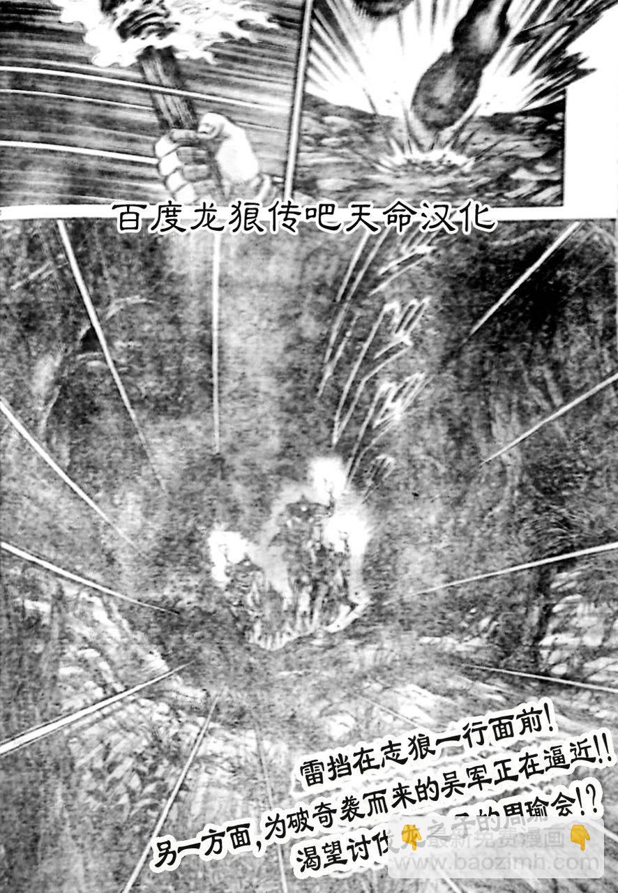 第210话1