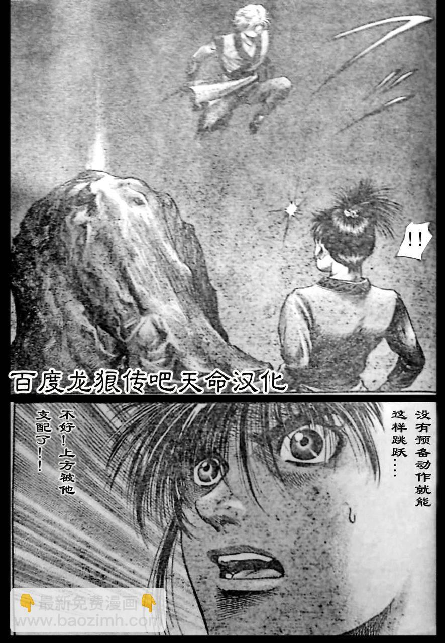 第210话12