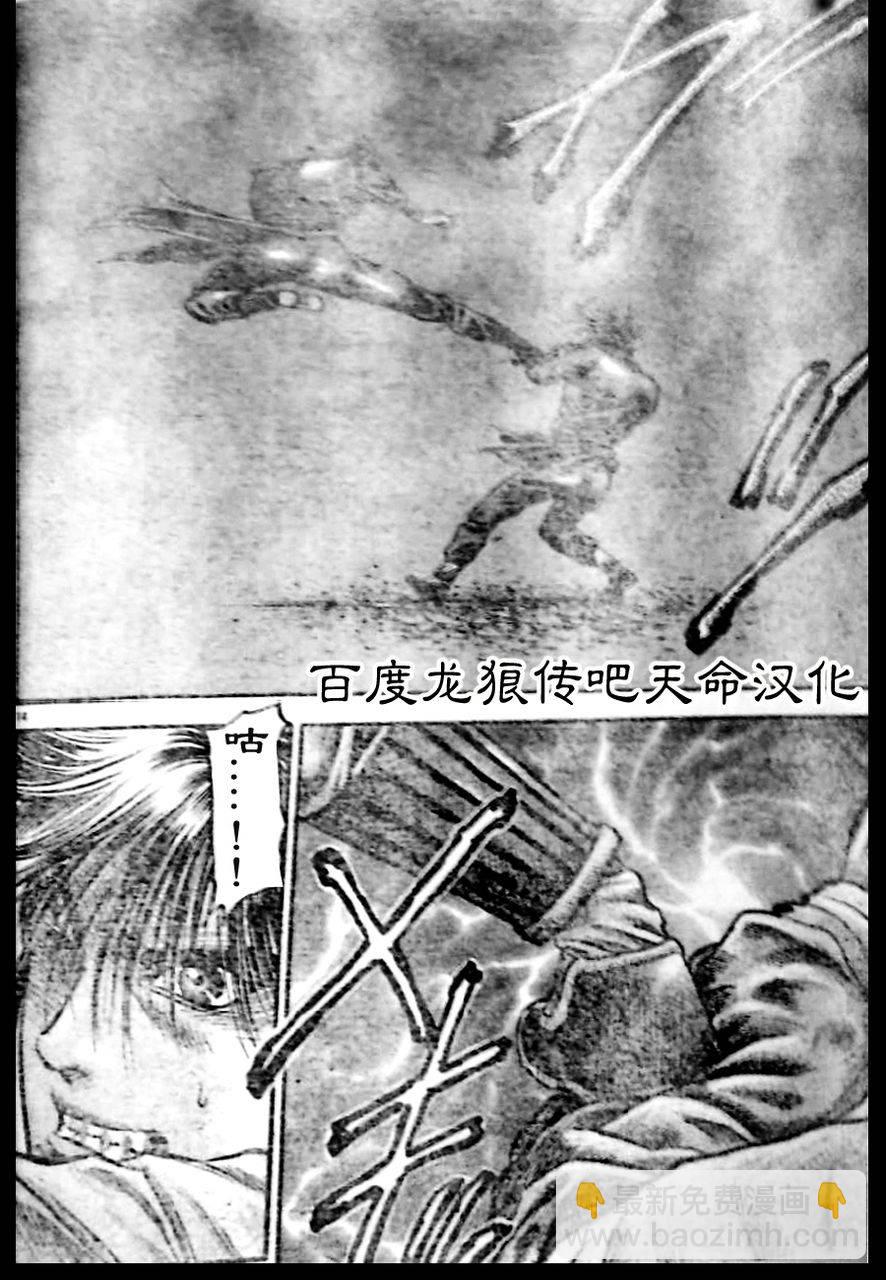第210话13