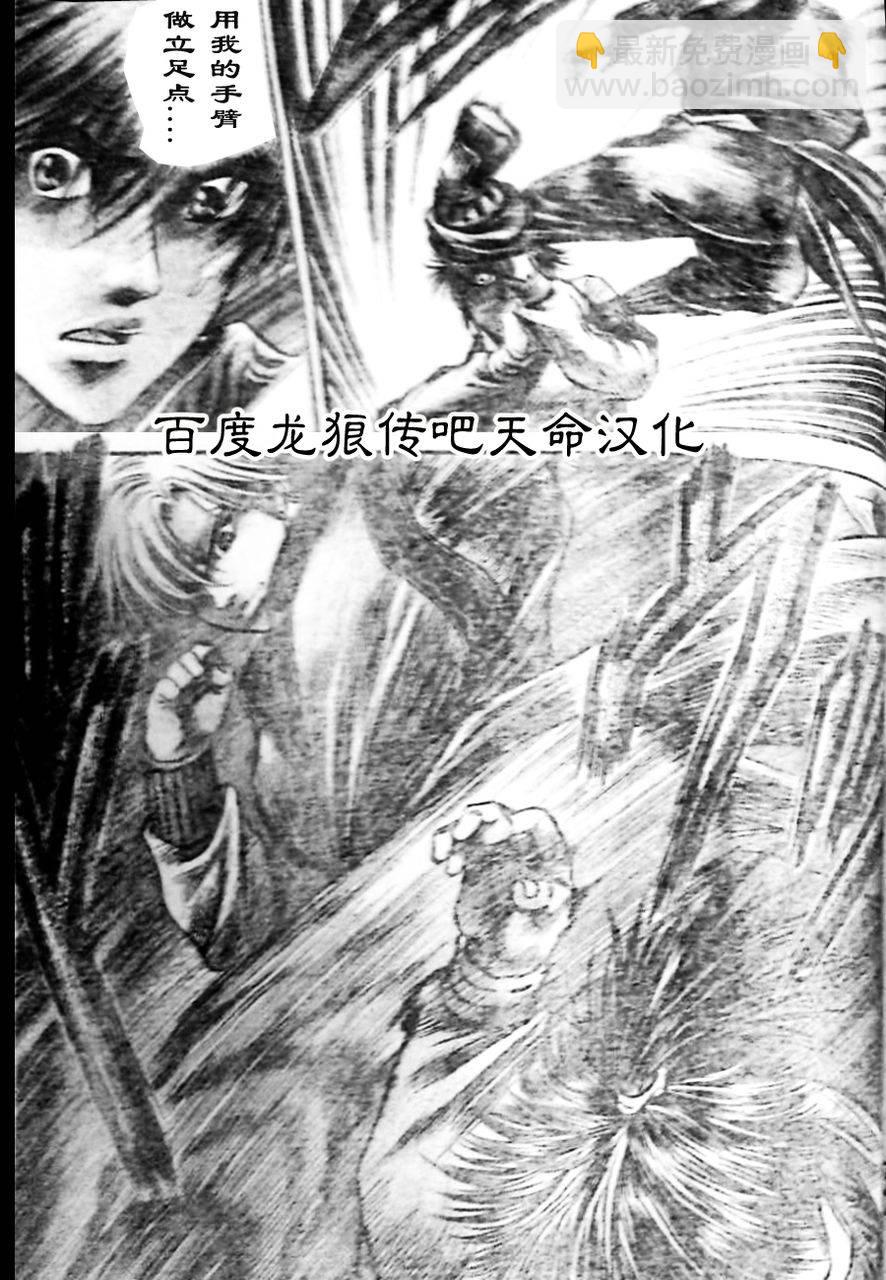 第210话14