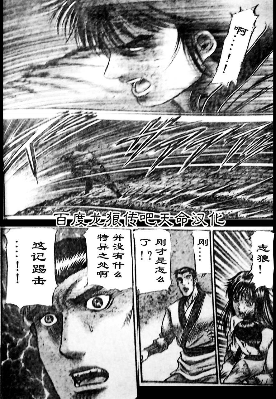 第210话15