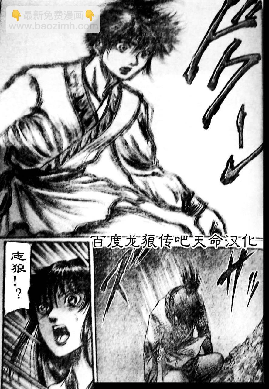 第210话18