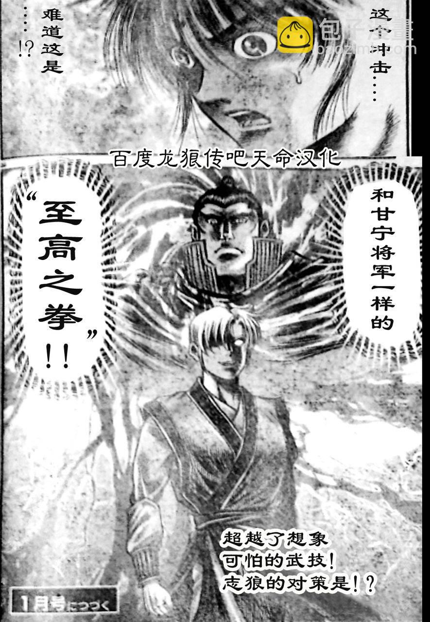 第210话19