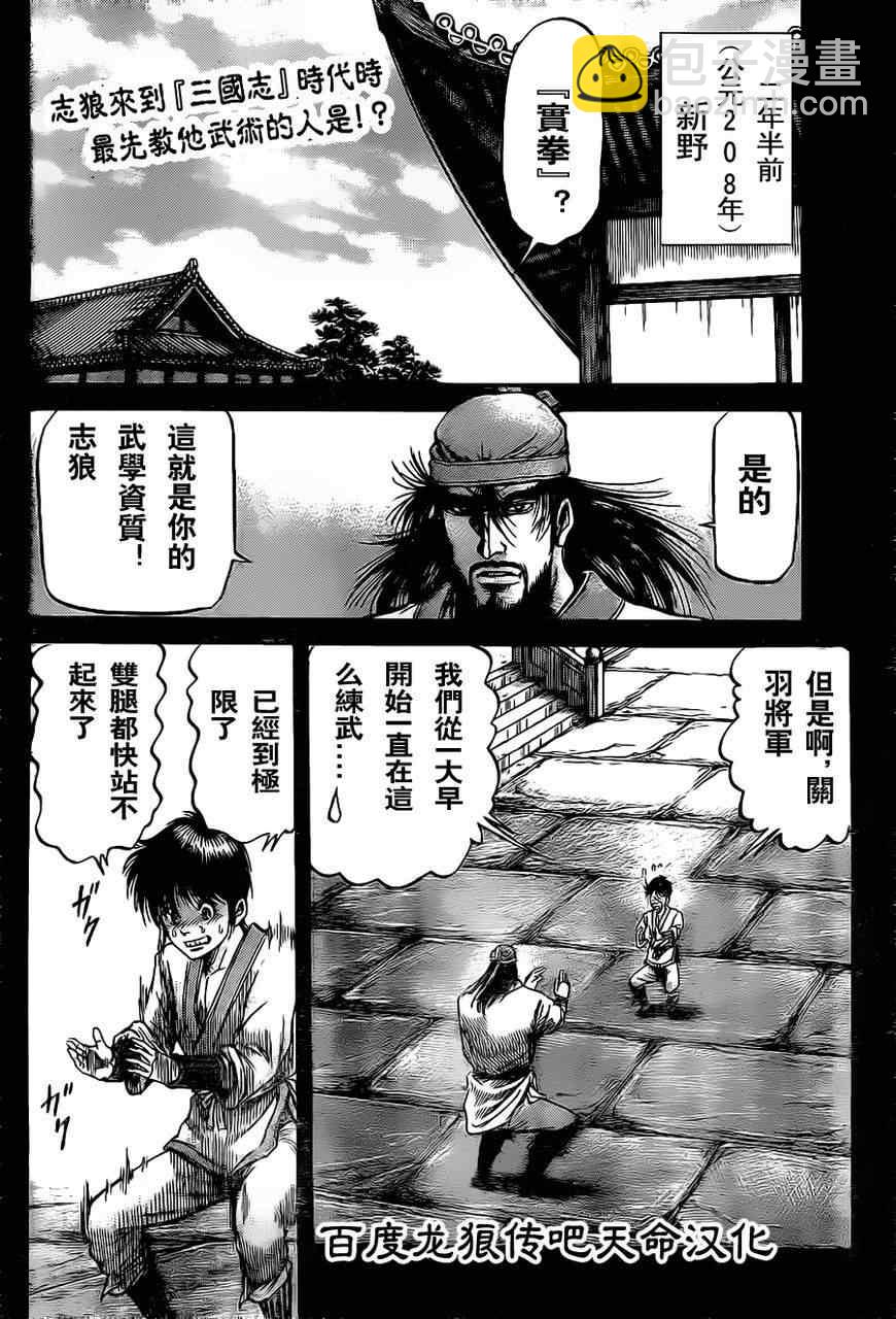 第212话1