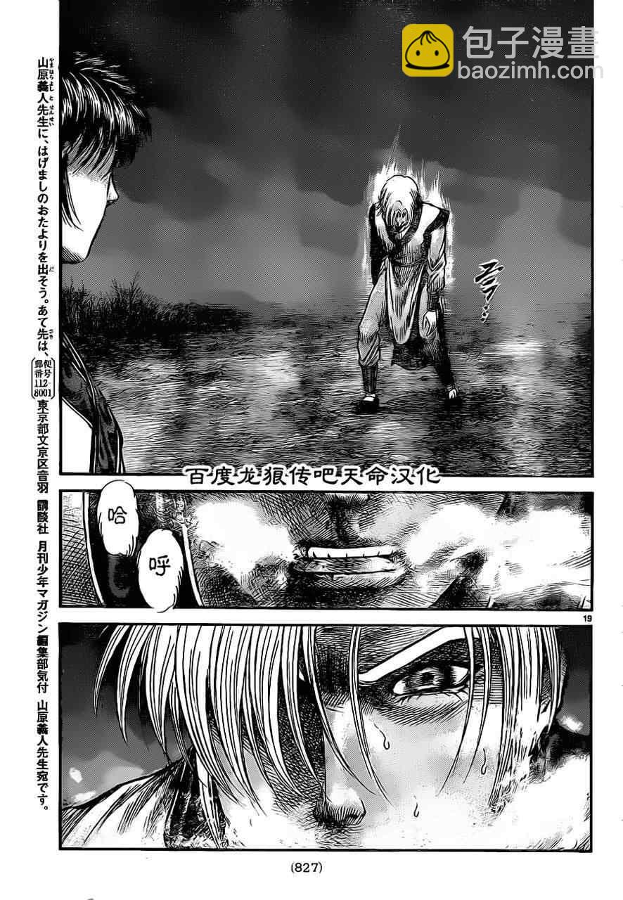 第212话17