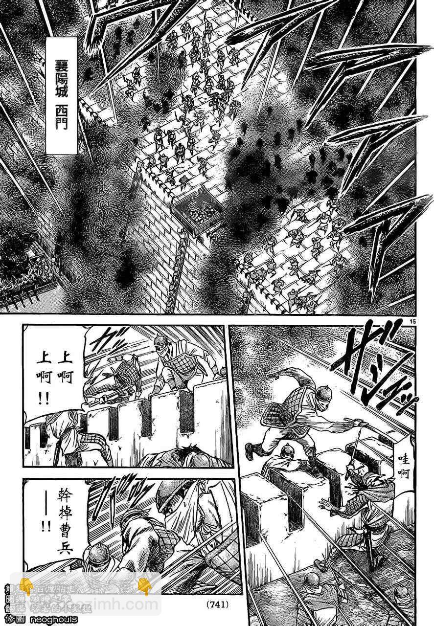 第229话14