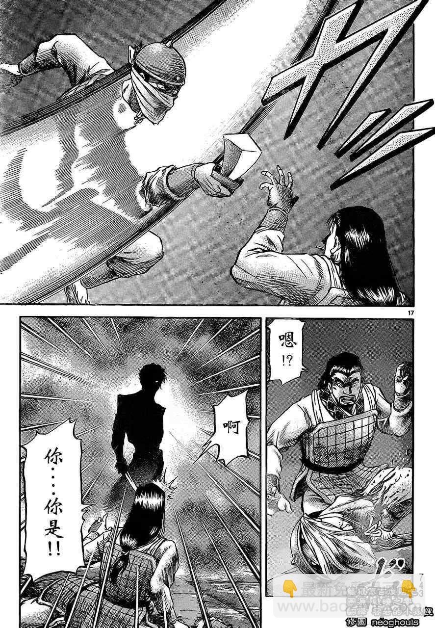 第229话16