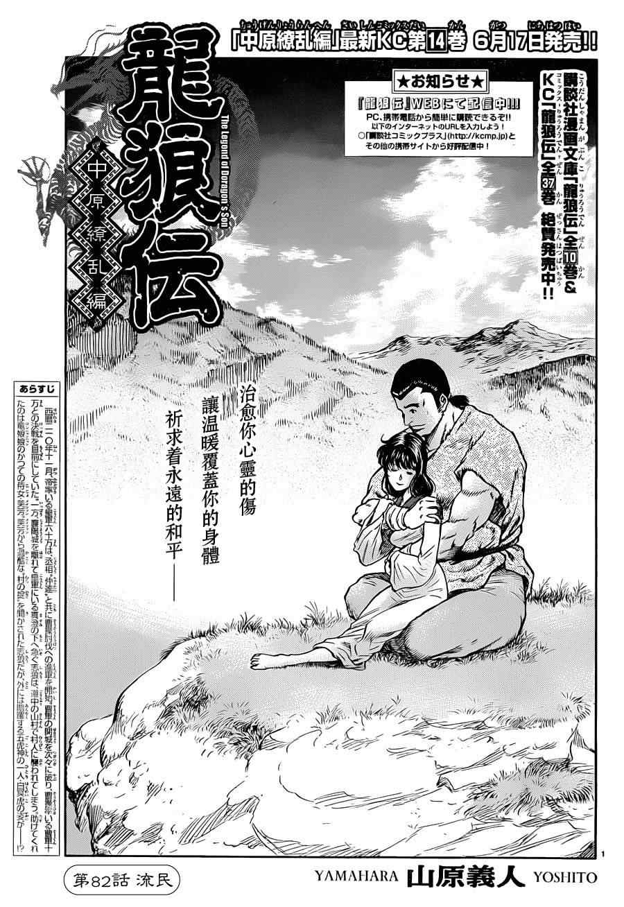 第240话0
