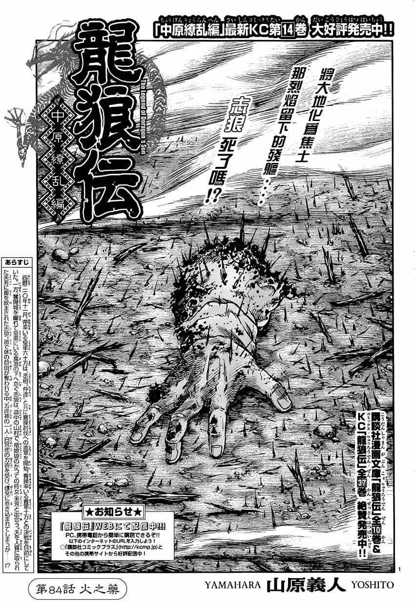 第242话0