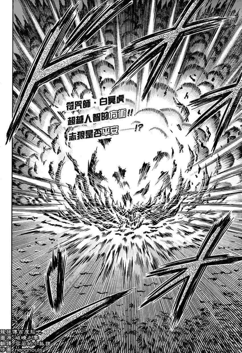 第242话1