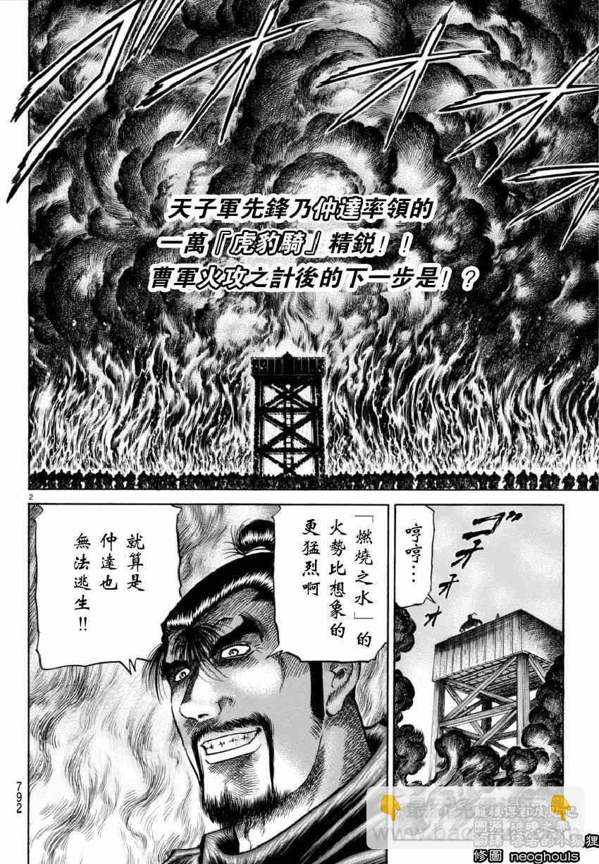 第249话1