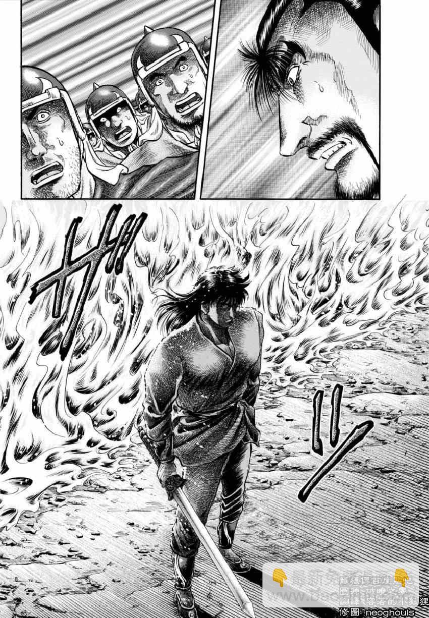 第249话7