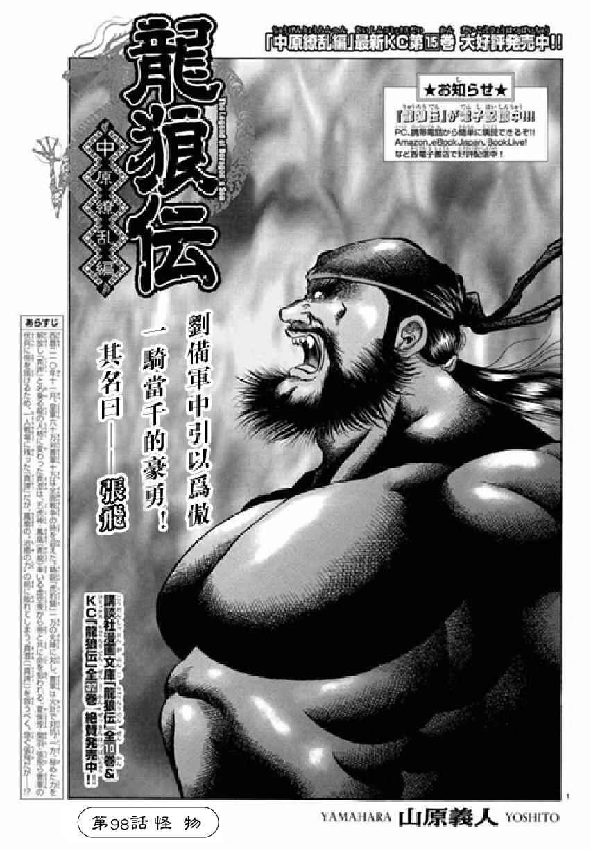 第256话0