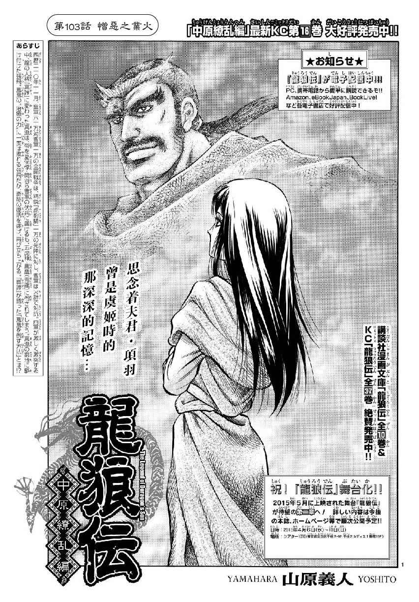 第261话0