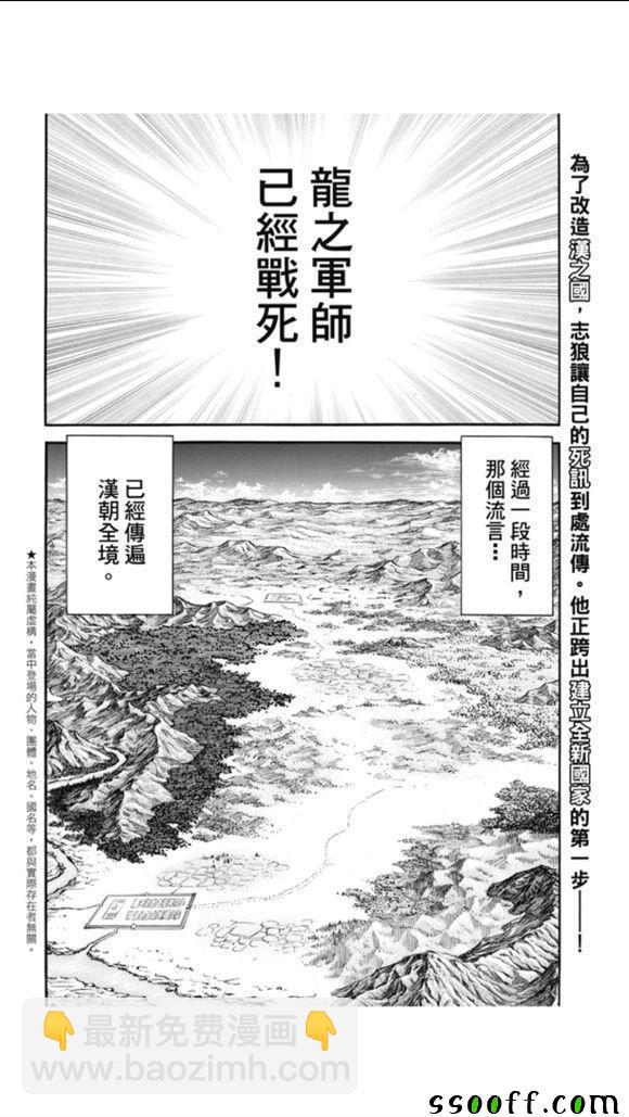 第272话1