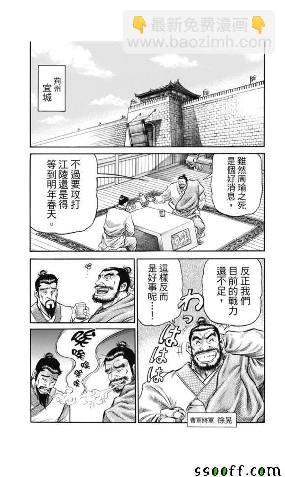 第272话14