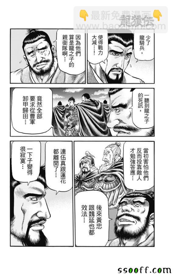 第272话15