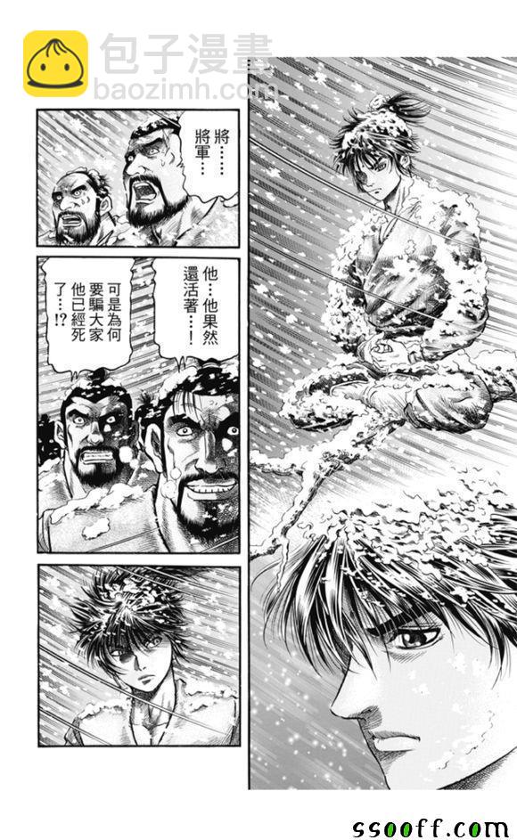 第272话19
