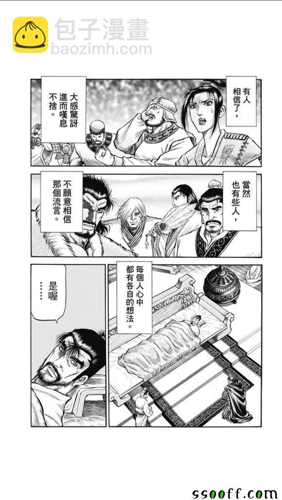 第272话2