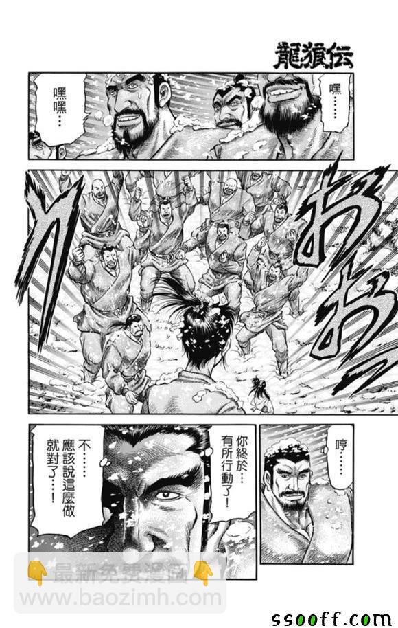 第272话21