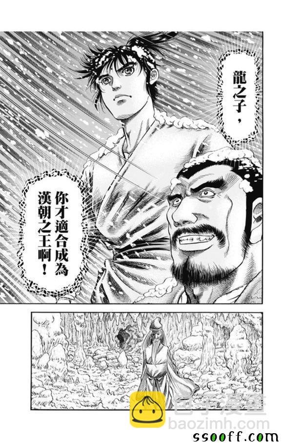 第272话22