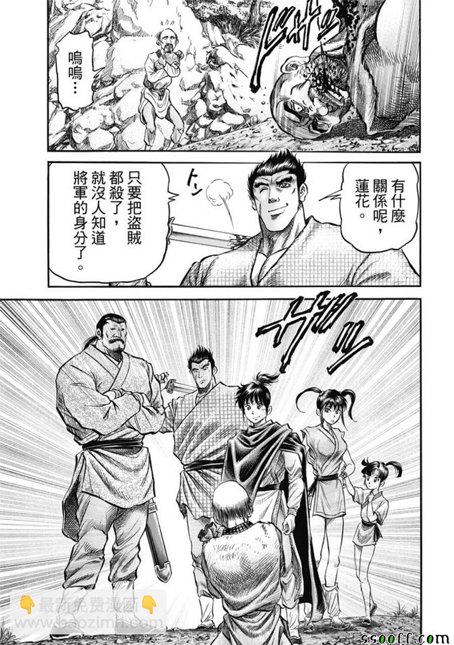 第273话10