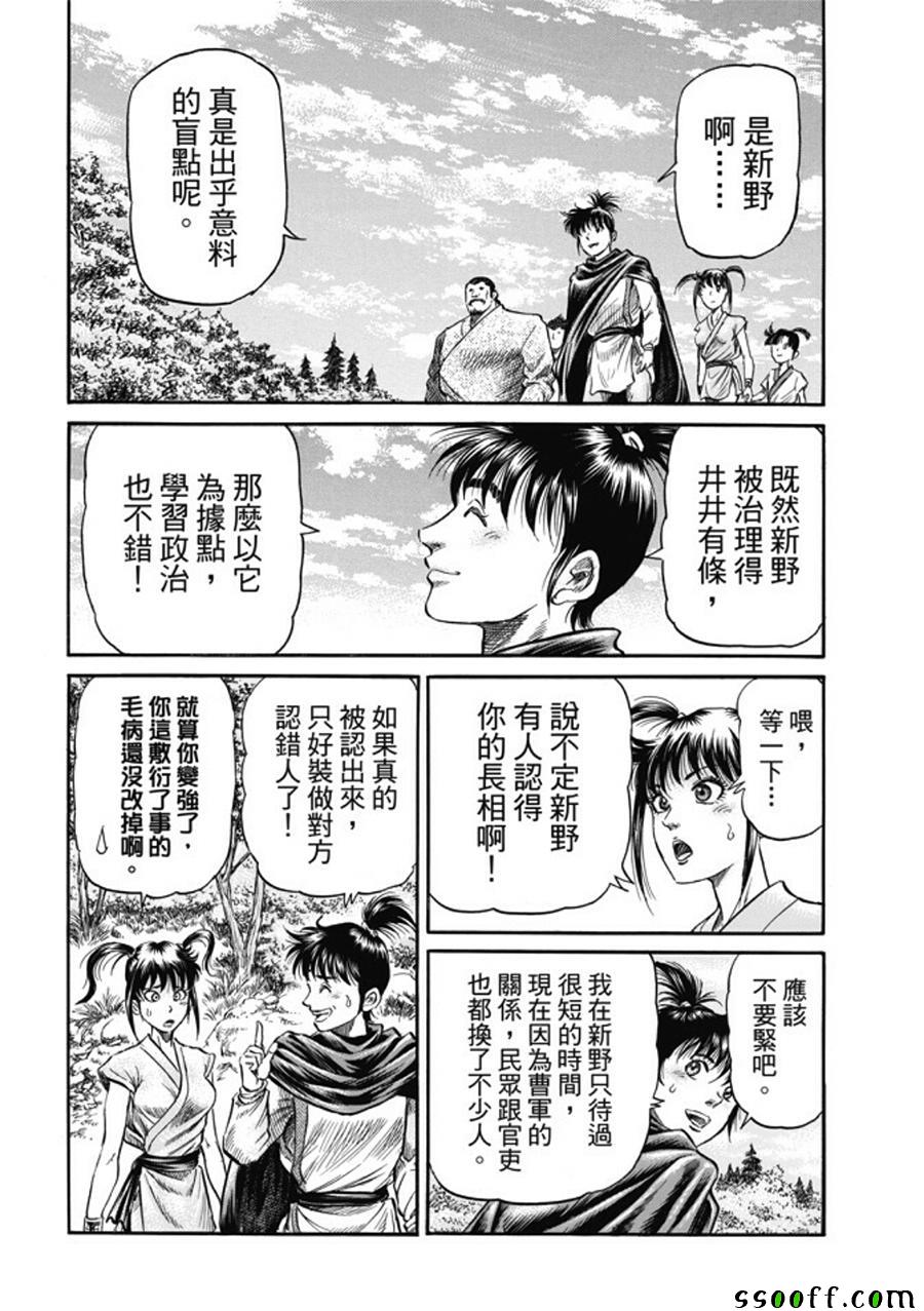 第273话15
