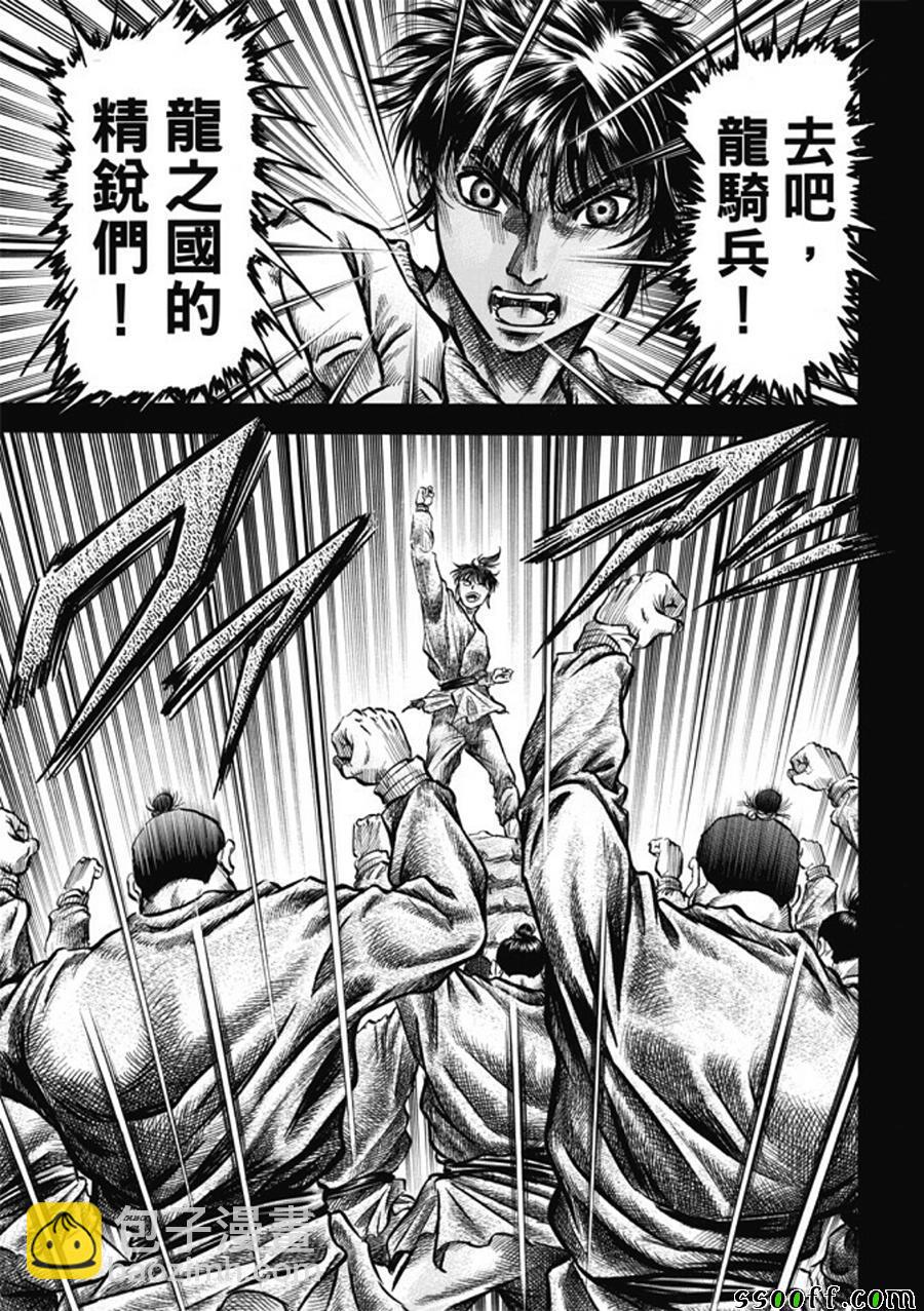 第273话20