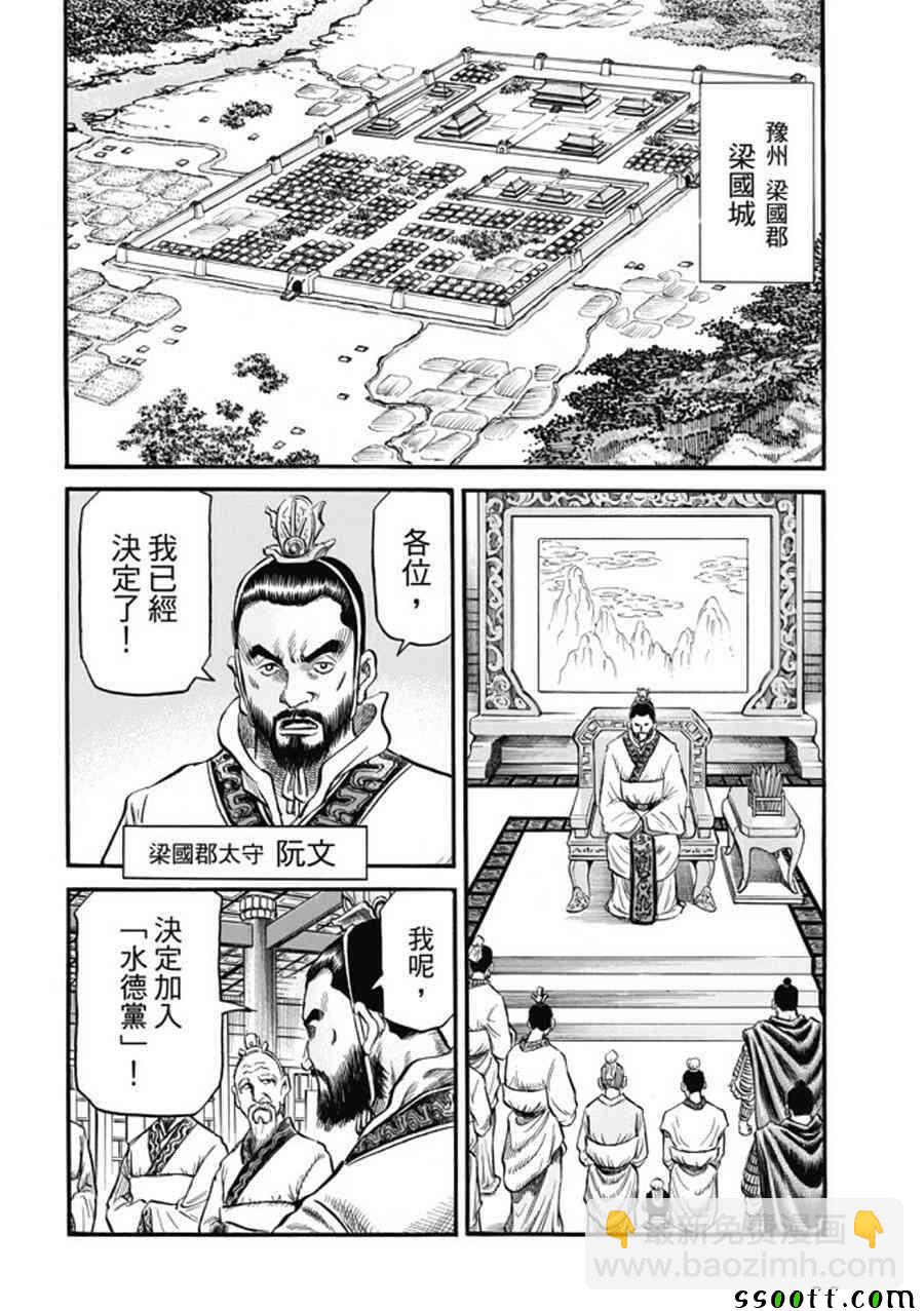 第275话19