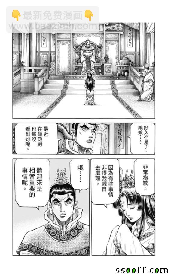 第276话14