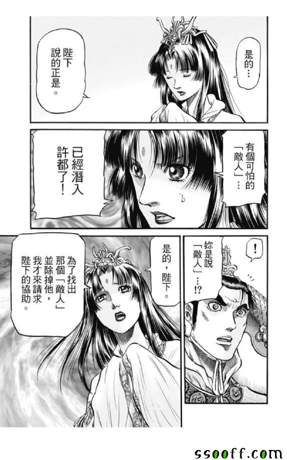 第276话15