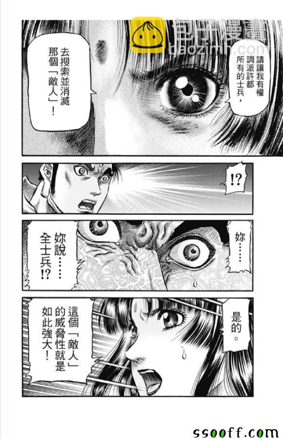 第276话16