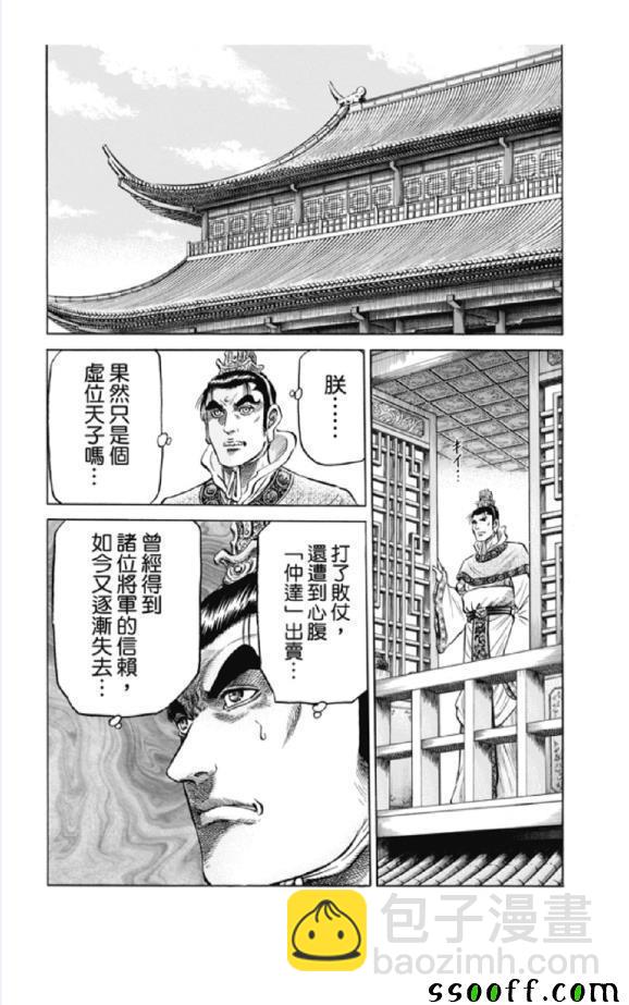 第276话8