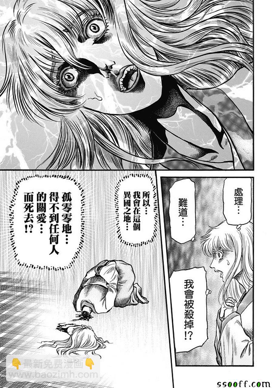 第281话14
