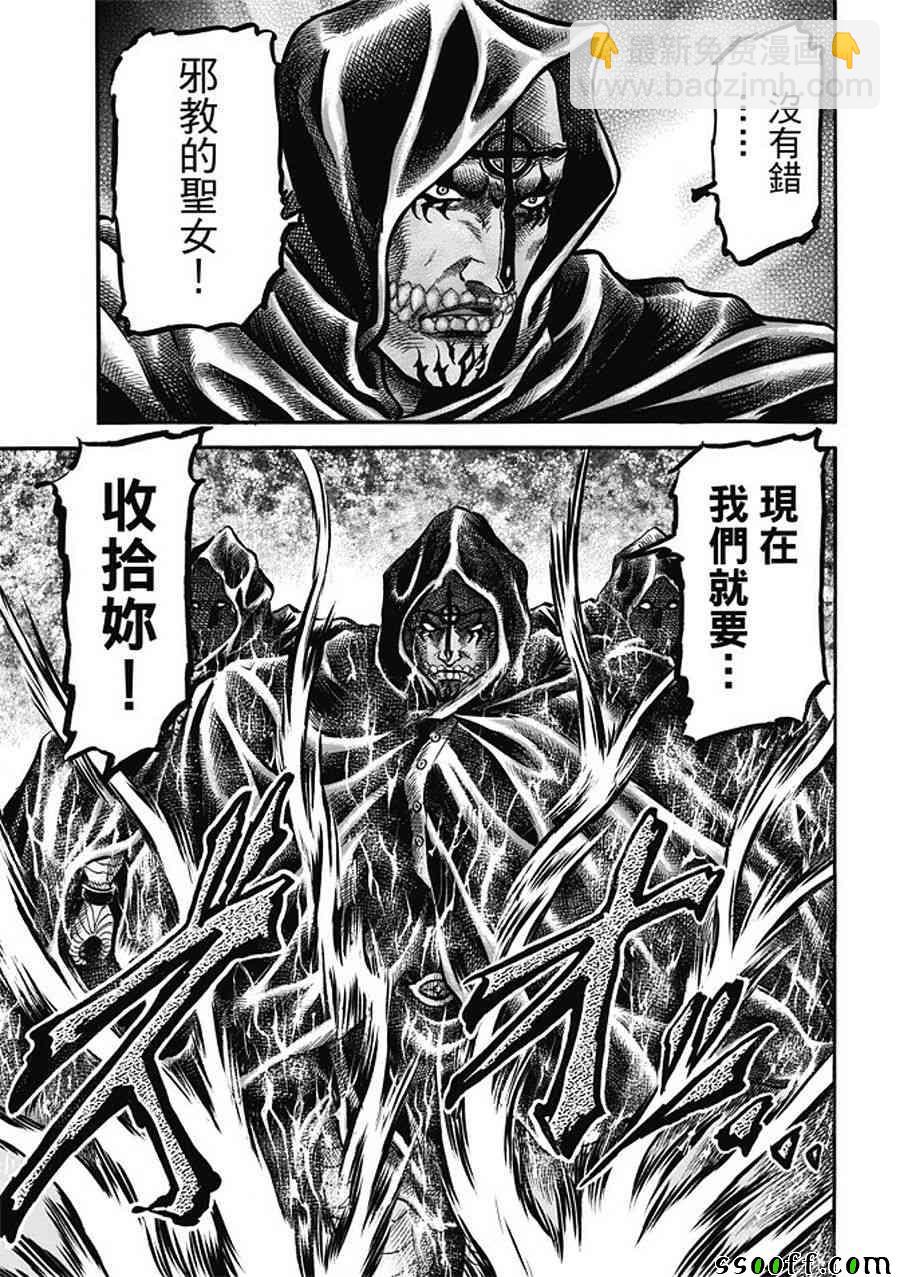第281话18
