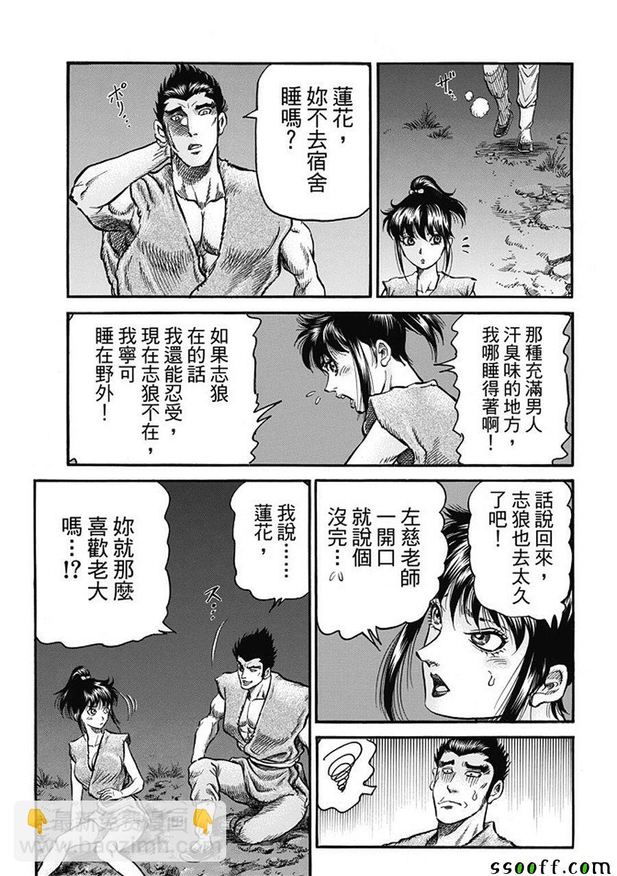 第281话2