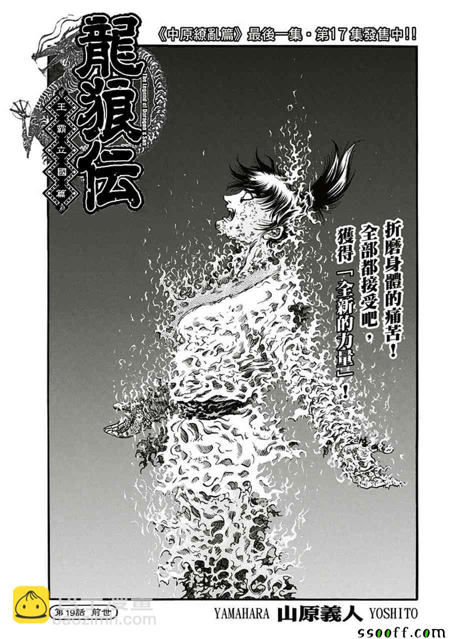 第284话1