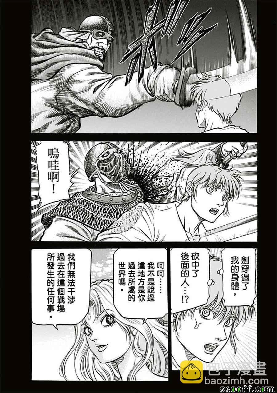 第284话10