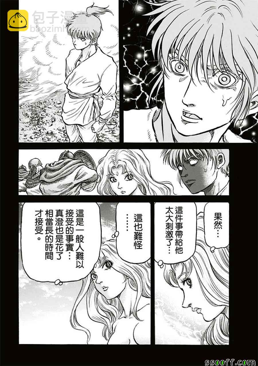 第284话15