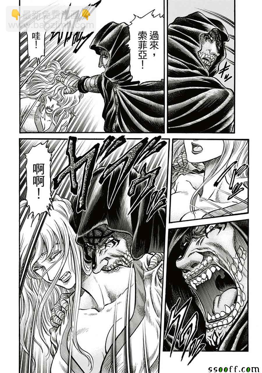 第284话23
