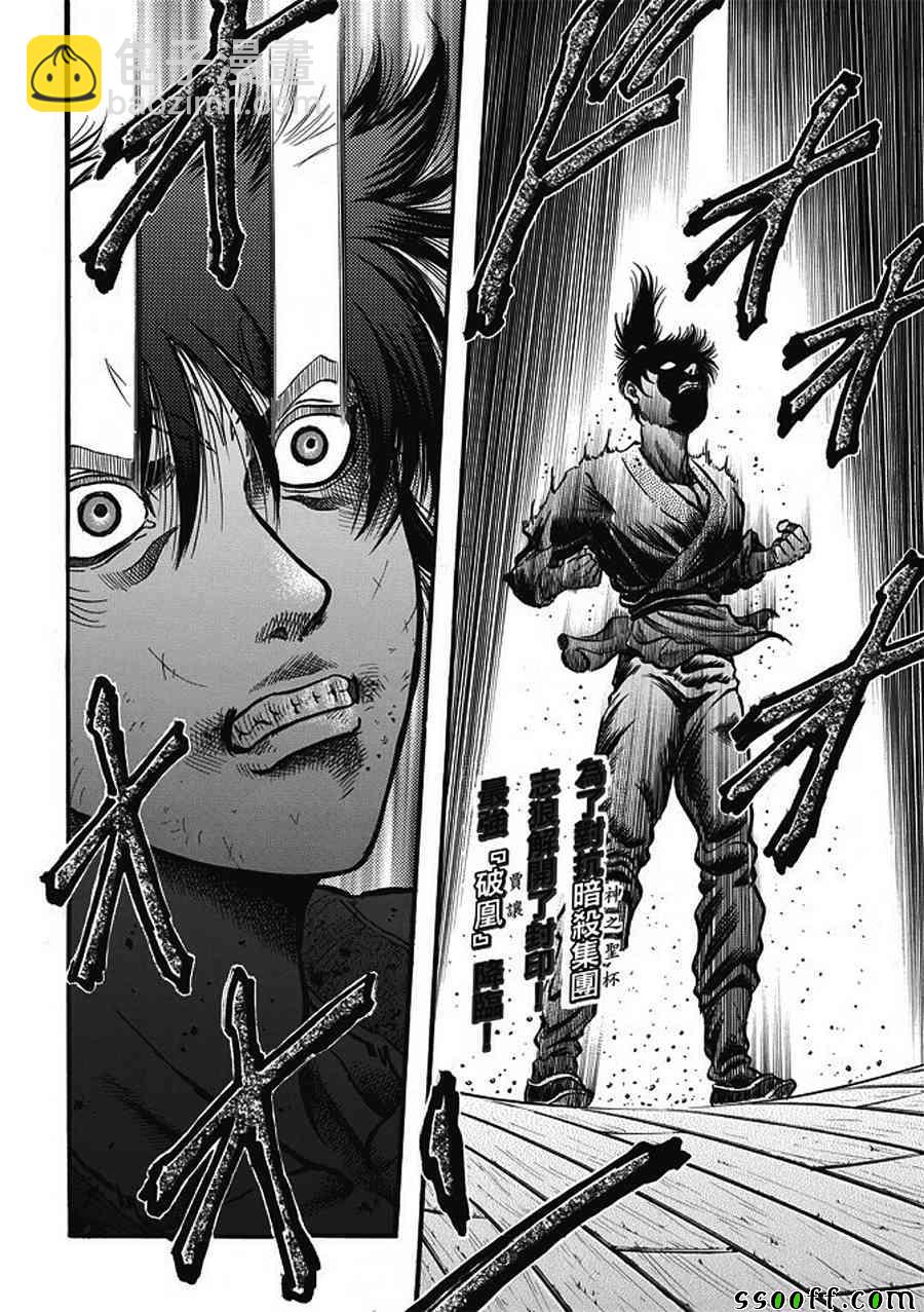 第285话1
