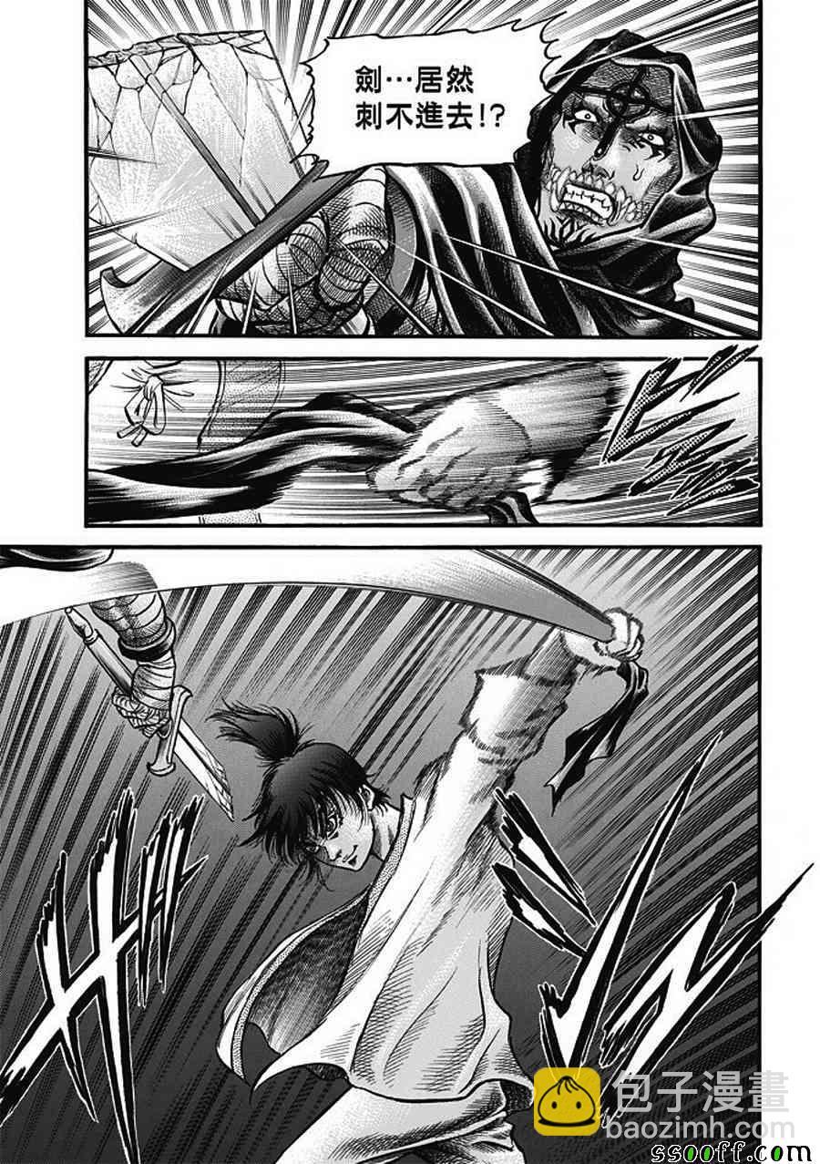 第285话10