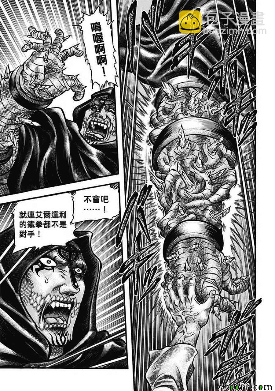 第285话14
