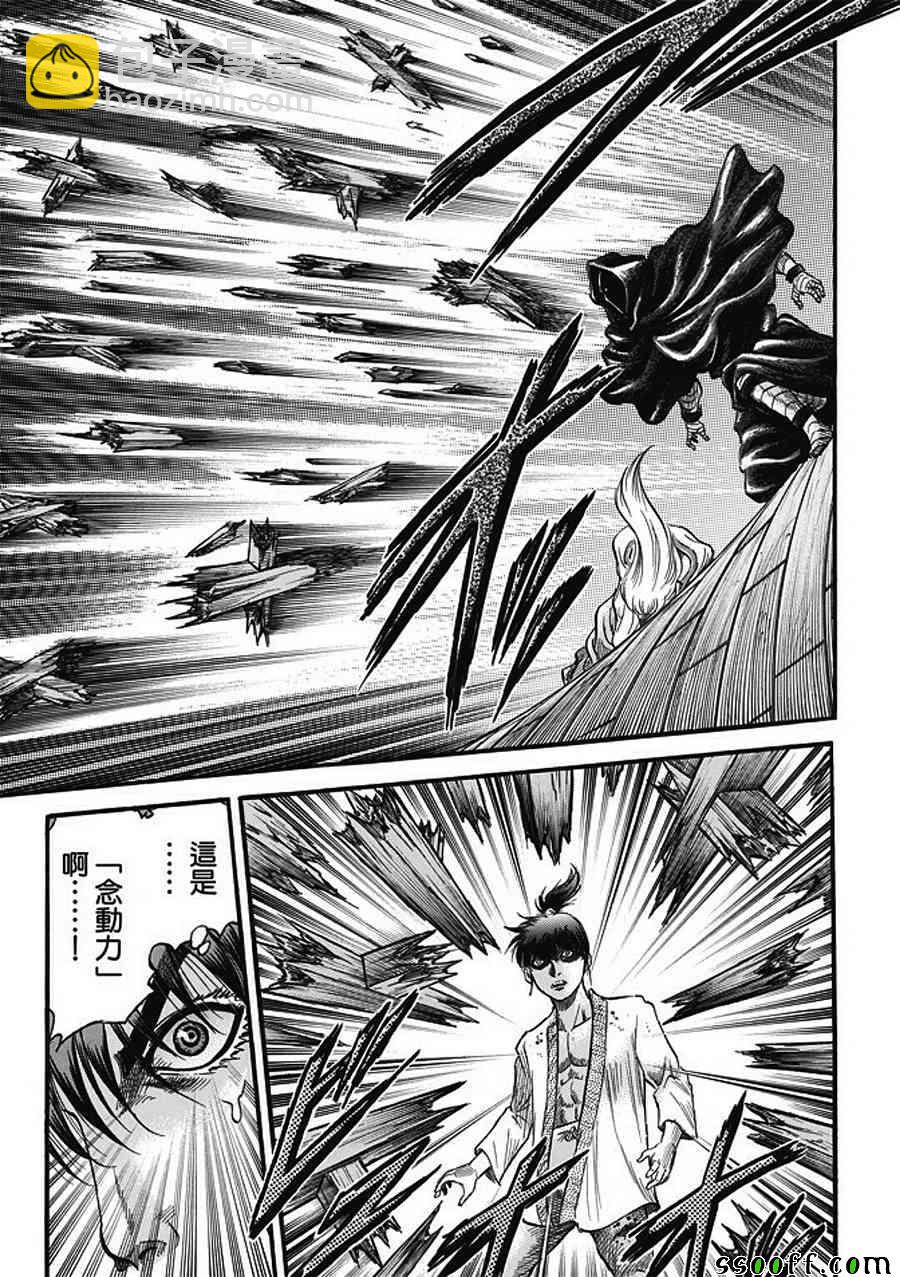第285话22