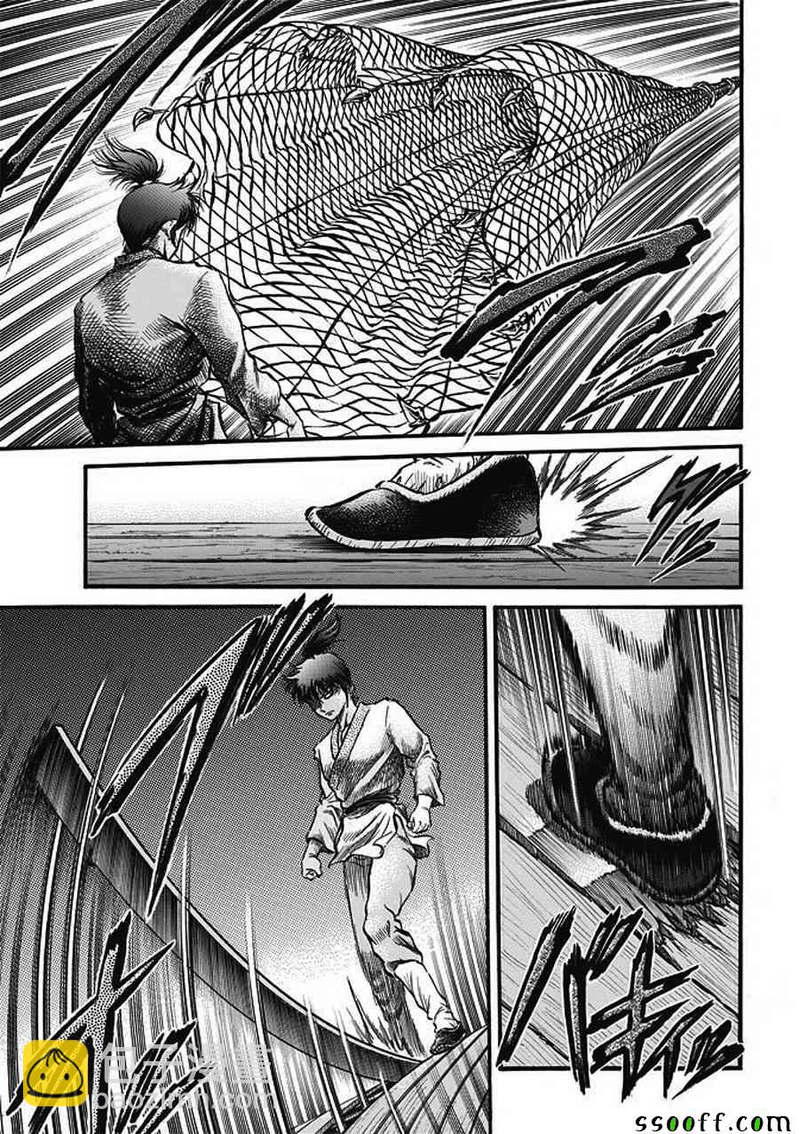 第285话6